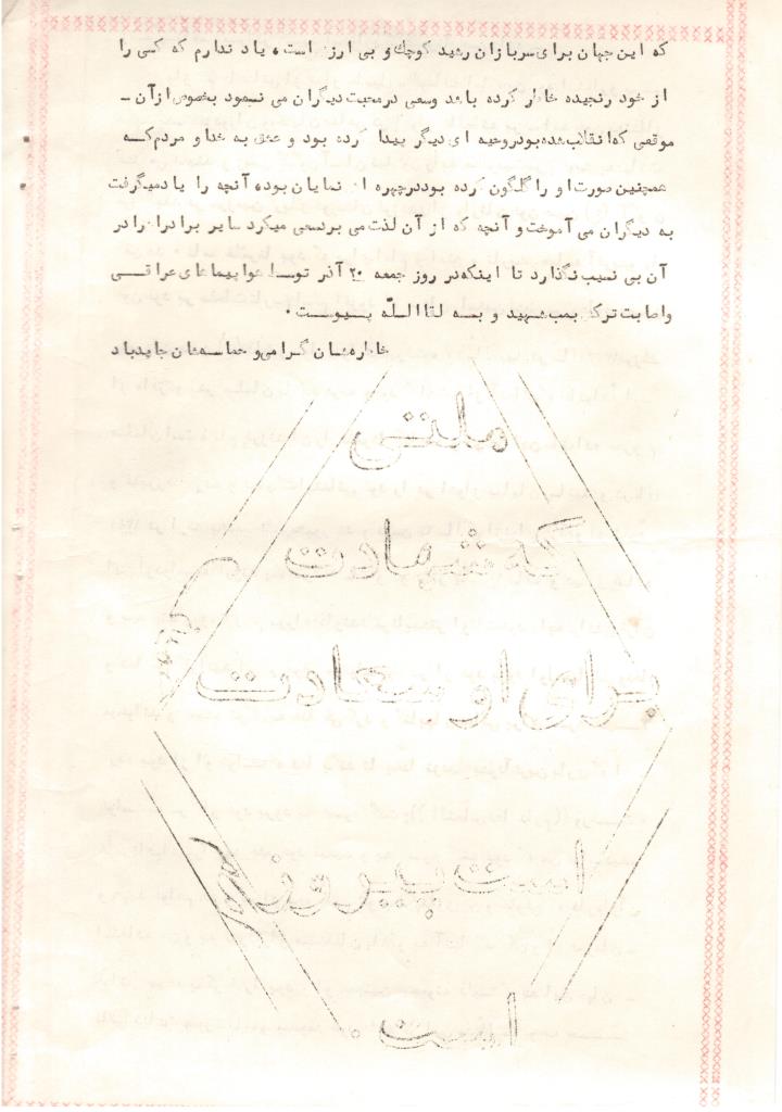فاقد تصویر